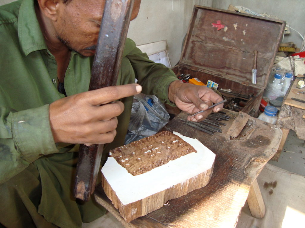 The SEWAN Project: Block Printers of Pakistan